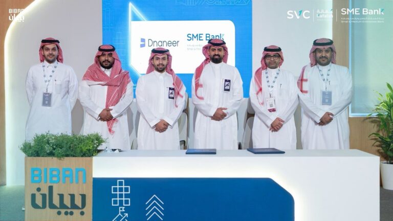 اتفاقية انضمام إلى بوابة التمويل مع بنك المنشآت الصغيرة والمتوسطة خلال ملتقى بيبان25.