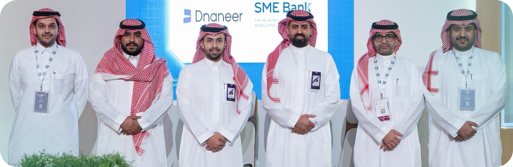 اتفاقية انضمام إلى بوابة التمويل مع بنك المنشآت الصغيرة والمتوسطة خلال ملتقى بيبان25.